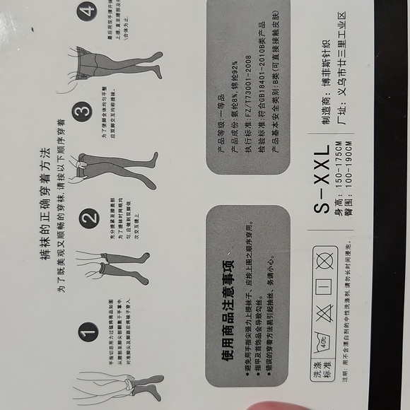 Three Bofeisi Character Printed Pantyhose - Picture 6 of 10